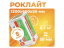Каменная вата ТЕХНОНИКОЛЬ Роклайт 1200х600х50 мм, 8 шт ##1