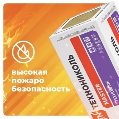 Каменная вата ТЕХНОНИКОЛЬ Техноблок Стандарт 1200х600х100 мм, 4 шт #3