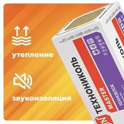 Каменная вата ТЕХНОНИКОЛЬ Техноблок Стандарт 1200х600х50 мм, 8 шт #2