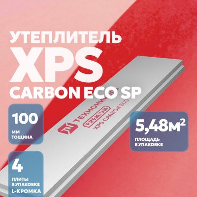 Экструзионный пенополистирол (XPS) ТЕХНОНИКОЛЬ Carbon Eco SP 2360х580х100 мм, 4 шт #1