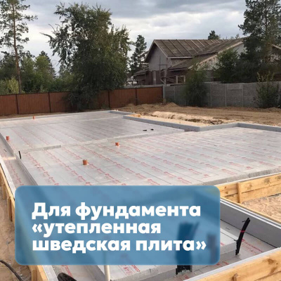 Экструзионный пенополистирол (XPS) ТЕХНОНИКОЛЬ Carbon Eco SP 2360х580х100 мм, 4 шт #5