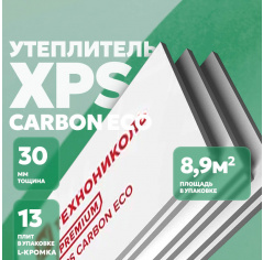 Экструзионный пенополистирол (XPS) ТЕХНОНИКОЛЬ Carbon Eco 1180х580х30 мм, L-кромка, 13 шт