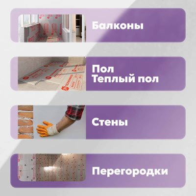 Экструзионный пенополистирол (XPS) ТЕХНОНИКОЛЬ Техноплекс 1180х580х100 мм, L-кромка, 4 шт #5