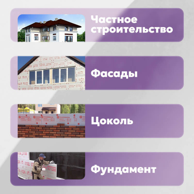 Экструзионный пенополистирол (XPS) ТЕХНОНИКОЛЬ Техноплекс 1180х580х50 мм, L-кромка, 8 шт #2