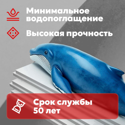Экструзионный пенополистирол (XPS) ТЕХНОНИКОЛЬ Carbon Prof 1180х580х50 мм, L-кромка, 8 шт #2