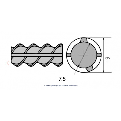 Арматура 8 А3 мотки, марка 35ГС #2