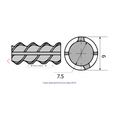 Арматура 8 А3 мотки, марка А500С #2