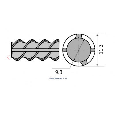 Арматура 10 А3 #2