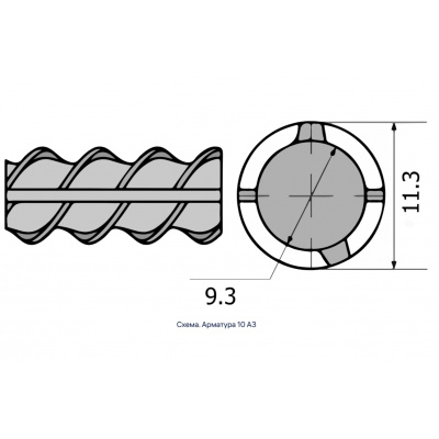 Арматура 10 А3 #2