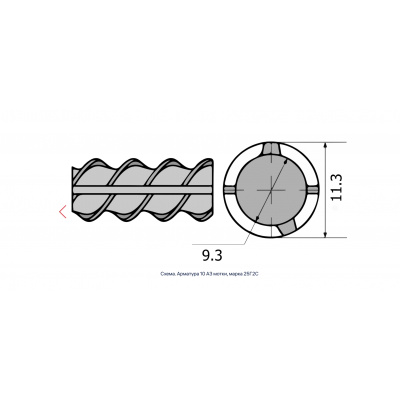 Арматура 10 А3 мотки, марка 25Г2С #2