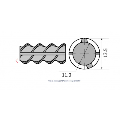 Арматура 12 А3 мотки, марка А500С #2