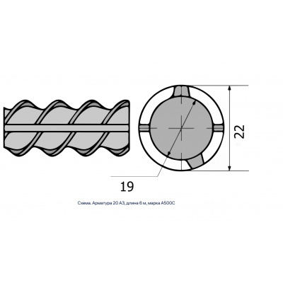 Арматура 20 А3, длина 6 м, марка А500С #2