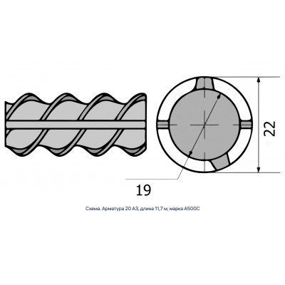 Арматура 20 А3, длина 11,7 м, марка А500С #2