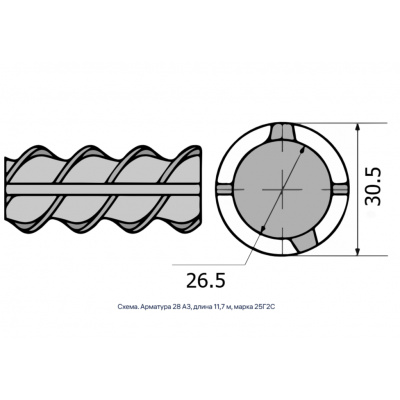 Арматура 28 А3, длина 11,7 м, марка 25Г2С #2
