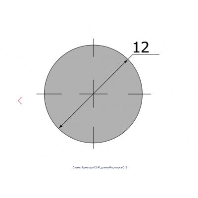 Арматура 12 А1 мотки, марка Ст3 #3