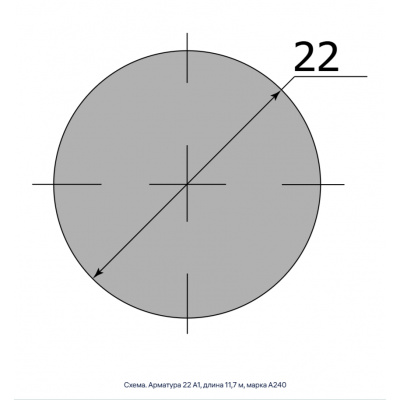 Арматура 22 А1, длина 11,7 м, марка А240 #2