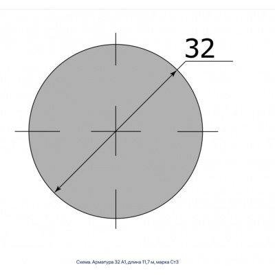 Арматура 32 А1, длина 11,7 м, марка Ст3 #2
