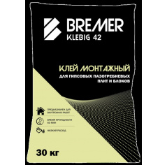 Клей для ПГП BREMER KLEBIG  42/42W зимний,  30кг