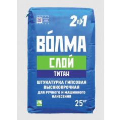 Штукатурка гипсовая ВОЛМА Слой Титан 25кг