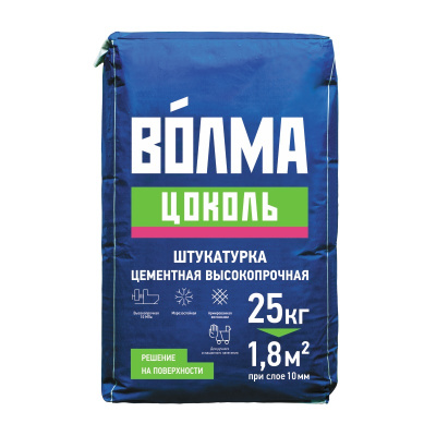 Штукатурка цементная Волма-цоколь, высокопрочная, 25 кг #1