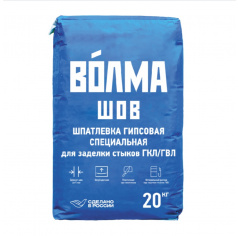 Шпаклевка гипсовая Волма Шов для заделки стыков ГВЛ, ГКЛ, 20 кг
