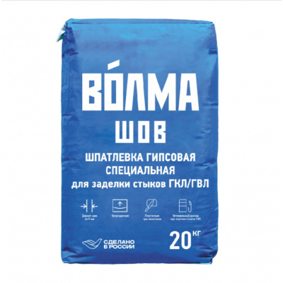 Шпаклевка гипсовая Волма Шов для заделки стыков ГВЛ, ГКЛ, 20 кг #1