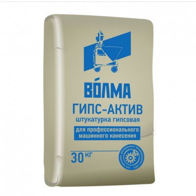 Штукатурка гипсовая Волма Гипс-Актив, белая, 30 кг #1