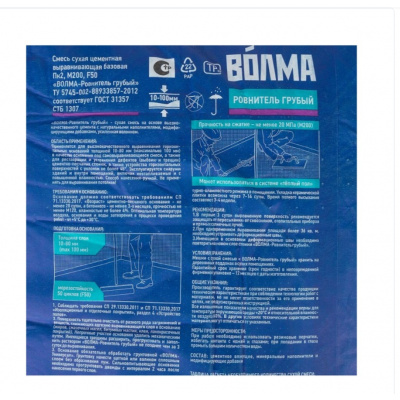Напольная смесь цементная Волма Ровнитель грубый, 25 кг #2