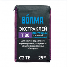 Клей для крупноформатного керамогранита и природного камня Волма Экстраклей С2 ТЕ (25 кг)