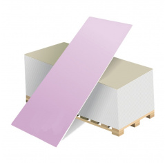 Гипсокартон огнестойкий Волма, 2500х1200х12,5 мм