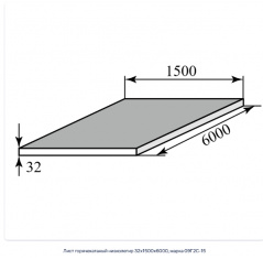 Лист горячекатаный 32х2000х6000, марка Ст3