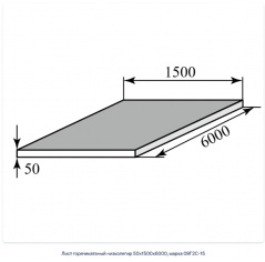 Лист горячекатаный низколегир 50х1500х6000, марка 09Г2С-15