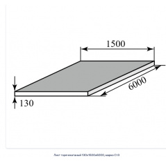 Лист горячекатаный 130х1500х6000, марка Ст3
